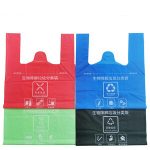 biodegradable T shirt trash bags